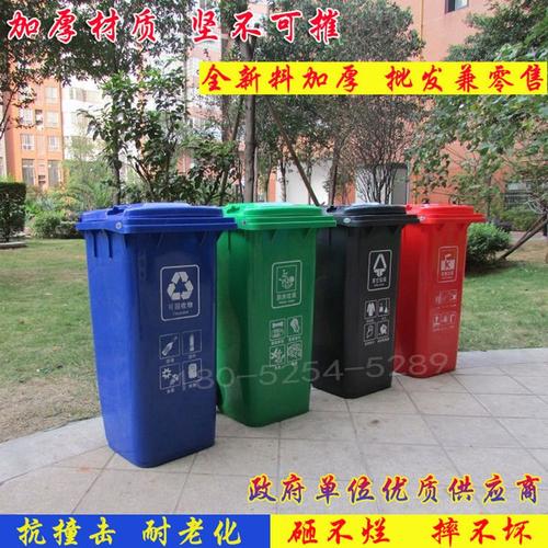 塑料垃圾桶物业环卫垃圾桶小区 室外户外垃圾桶带轮带盖车载主营产品