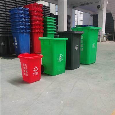 环卫塑料垃圾桶生产厂家湖南利鑫塑料充气制品湖南邵阳面议